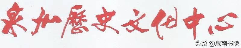 福建泉州相亲风俗,泉州惠安过年风俗