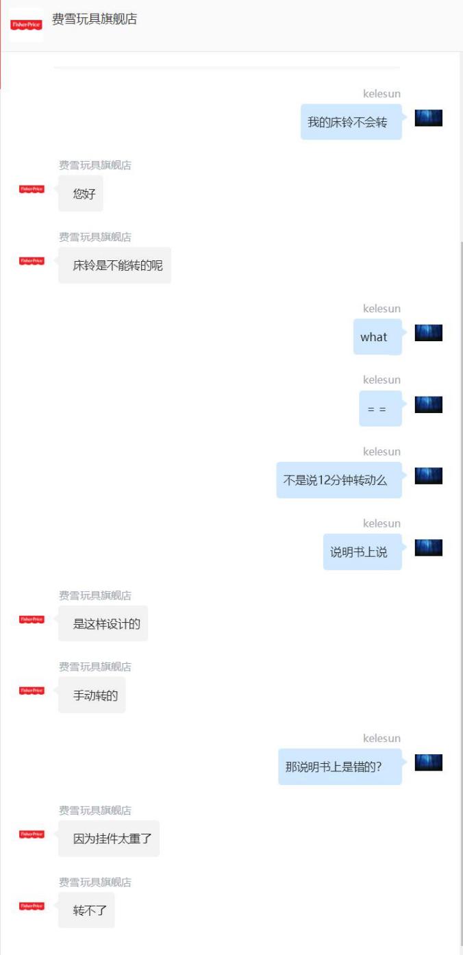 费雪玩具质量怎么样,费雪玩具质量如何