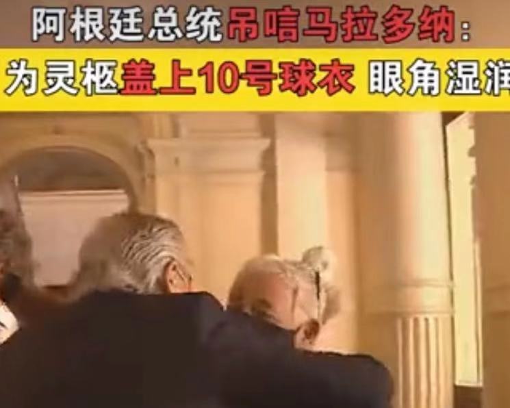 马拉多纳财产争夺后来怎么回事,马拉多纳五个孩子的财产