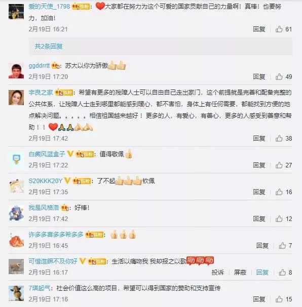 人民日报致敬了不起的她,人民日报点赞的脑瘫康复