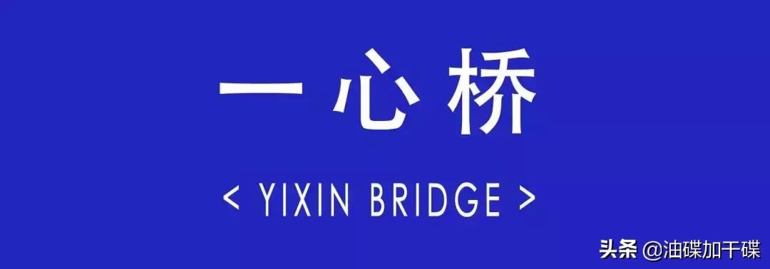 ‘老字号凤祥楼’和‘思聪老公同款迪厅’，你选哪个？