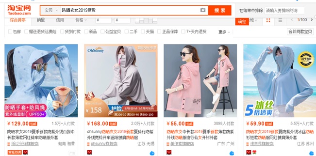 怎样提高主图点击率的有效方法,主图如何提高点击率的方法