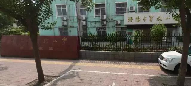 2021年洛阳高新区各小学划片范围,洛阳小学划片政策