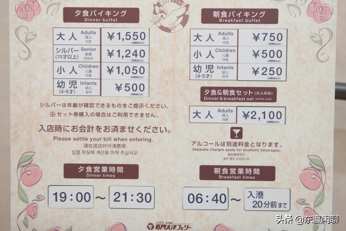 从关西到京都怎么坐车,从关西机场到大阪市区怎么最划算