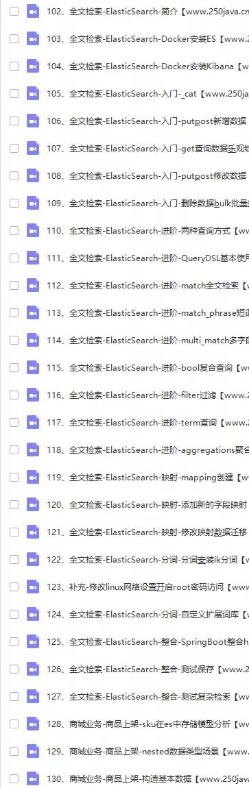 500道互联网面试题,500道面试题库