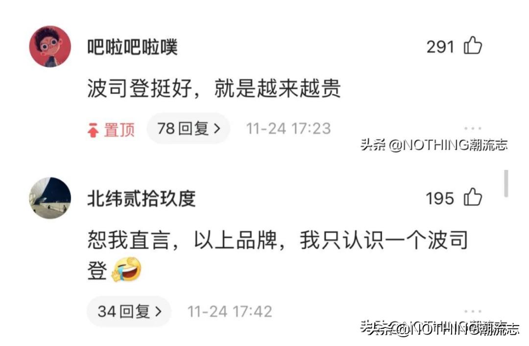 羽绒服鄙视链话题,羽绒服鄙视链鄙视的是什么