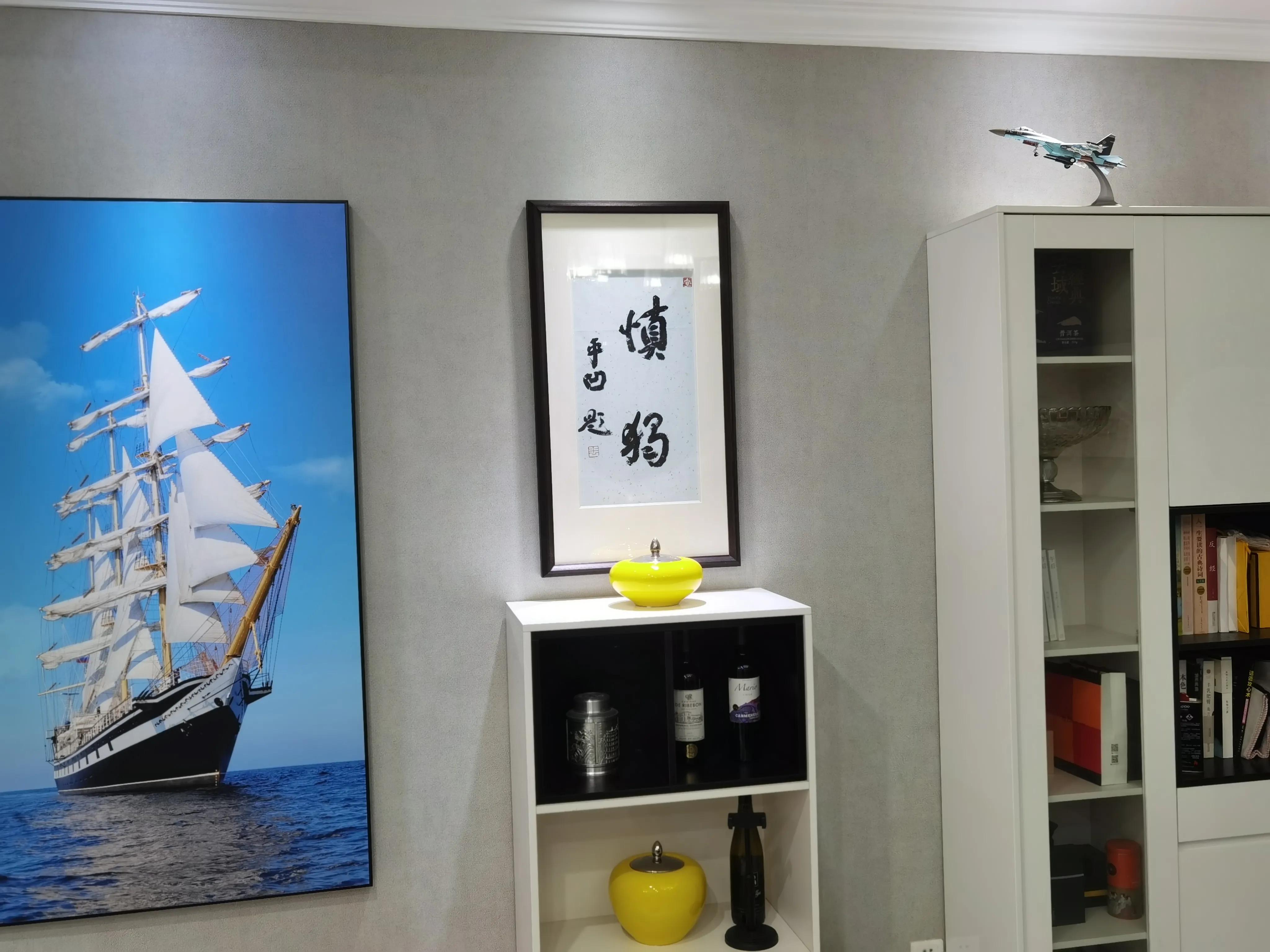 三问先生,平凹先生真人照片