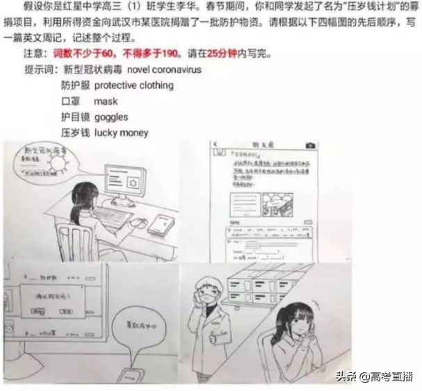 倡议信关于疫情的英语作文,关于疫情的英语作文书信格式