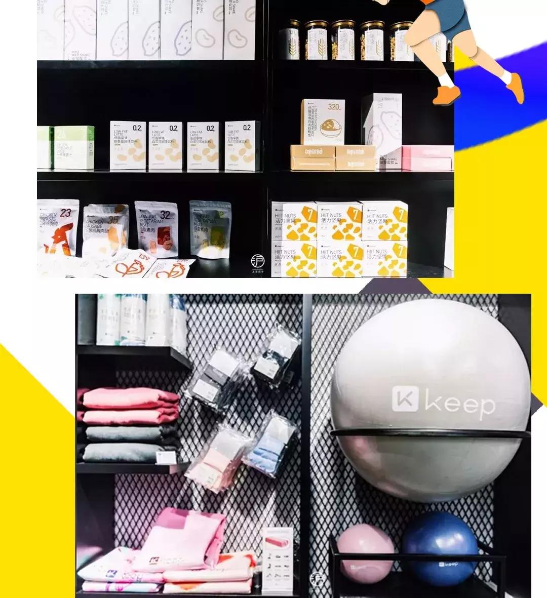 keep线下体验店,keep线下实体店怎么样