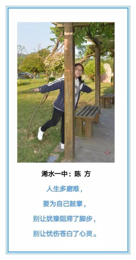 浠水县多少人录取黄高,浠水今年黄冈提前录取