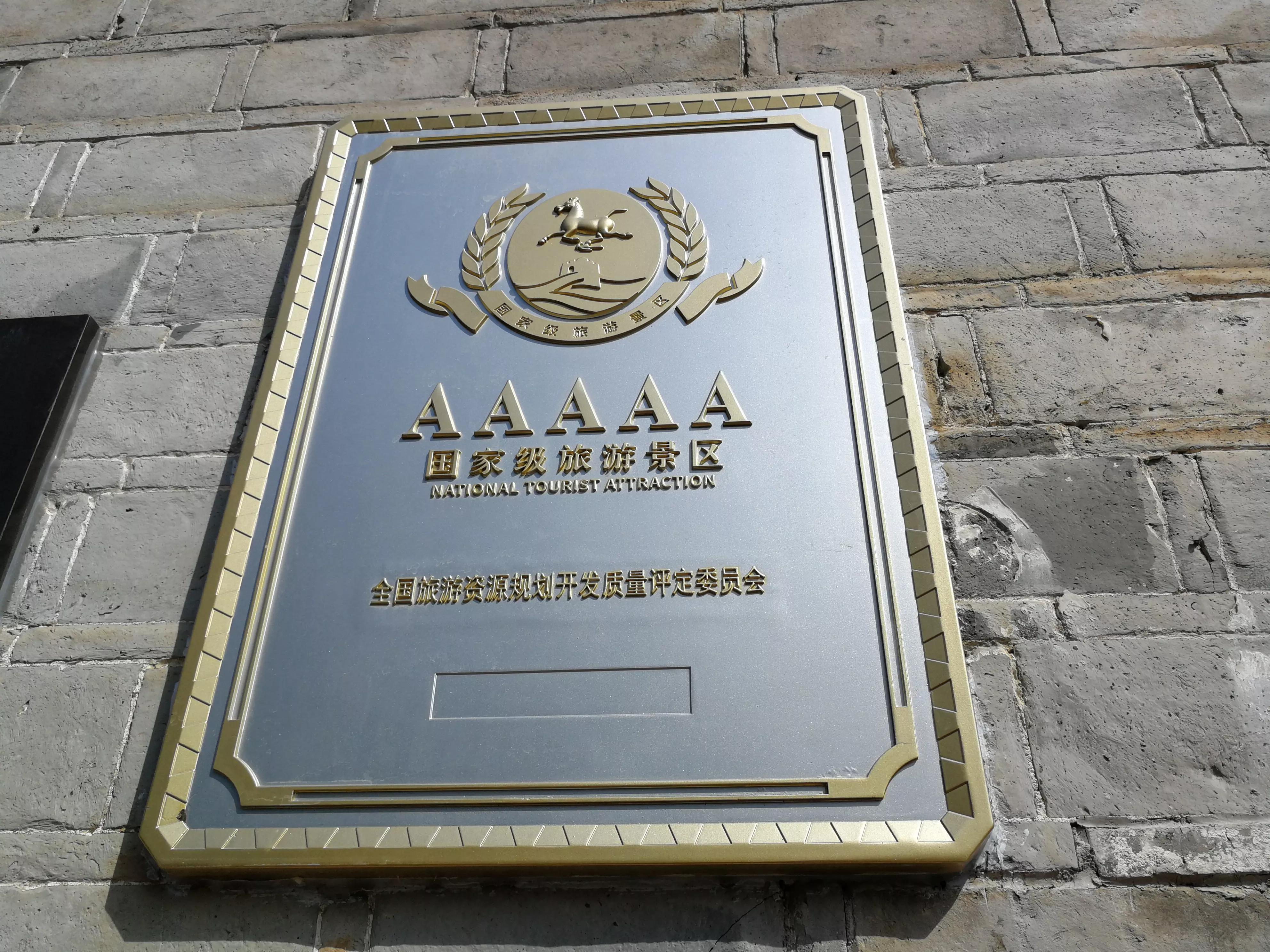 瀹佹尝鏄庣彔,瀹佹尝鏄庣彔鏈堟箹