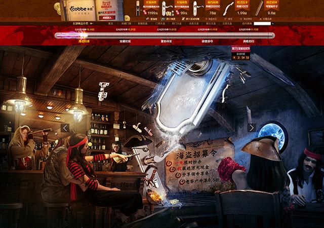 “字要大！用大红！”他花了5年终于解决这一设计难题