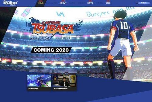 足球小将新秀崛起21支球队解锁,足球小将新秀崛起都有什么篇章