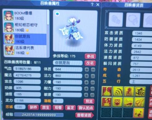 梦幻西游鱼岛劈童子,梦幻西游渔岛神马童子