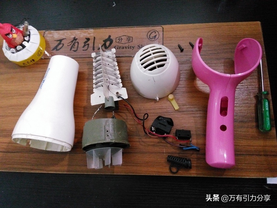 「拆解」家里的吹风机坏了，尝试自己动手，也许能修理好