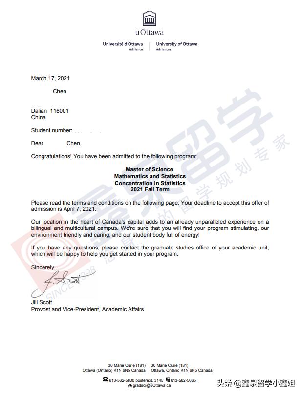 鑫泉留学最新进展,鑫泉留学世界名校