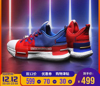 双十二球鞋攻略阿迪,双十二球鞋领券攻略