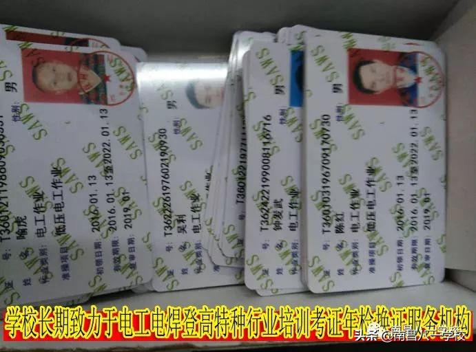 南昌八一职业学校咋样,南昌八一学校官网