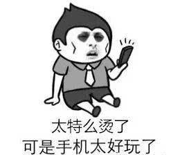 手机容易发烫什么原因怎么解决,手机发烫的解决方法oppo手机