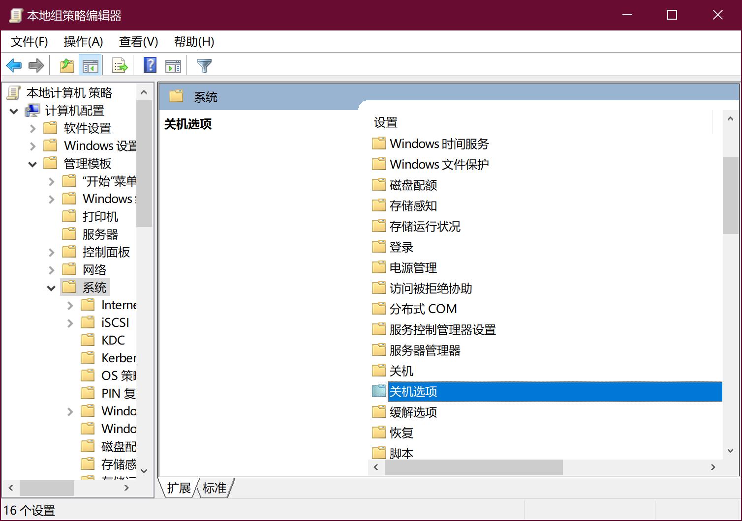怎么提高电脑关机速度,怎样提高开机速度和关机速度