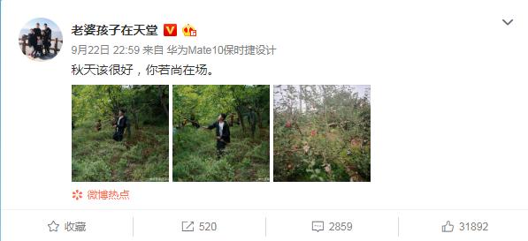 杭州保姆纵火案林生斌被曝光,杭州保姆纵火案林生斌一家人疑点