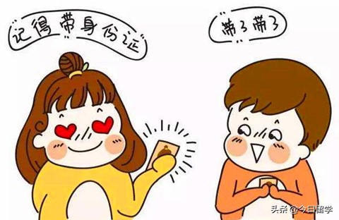 日本留学存款30万,日本留学如何办理银行账户