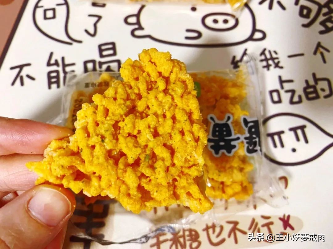 8月网购零食测评合集，加冰加浓加性价比，有爽到