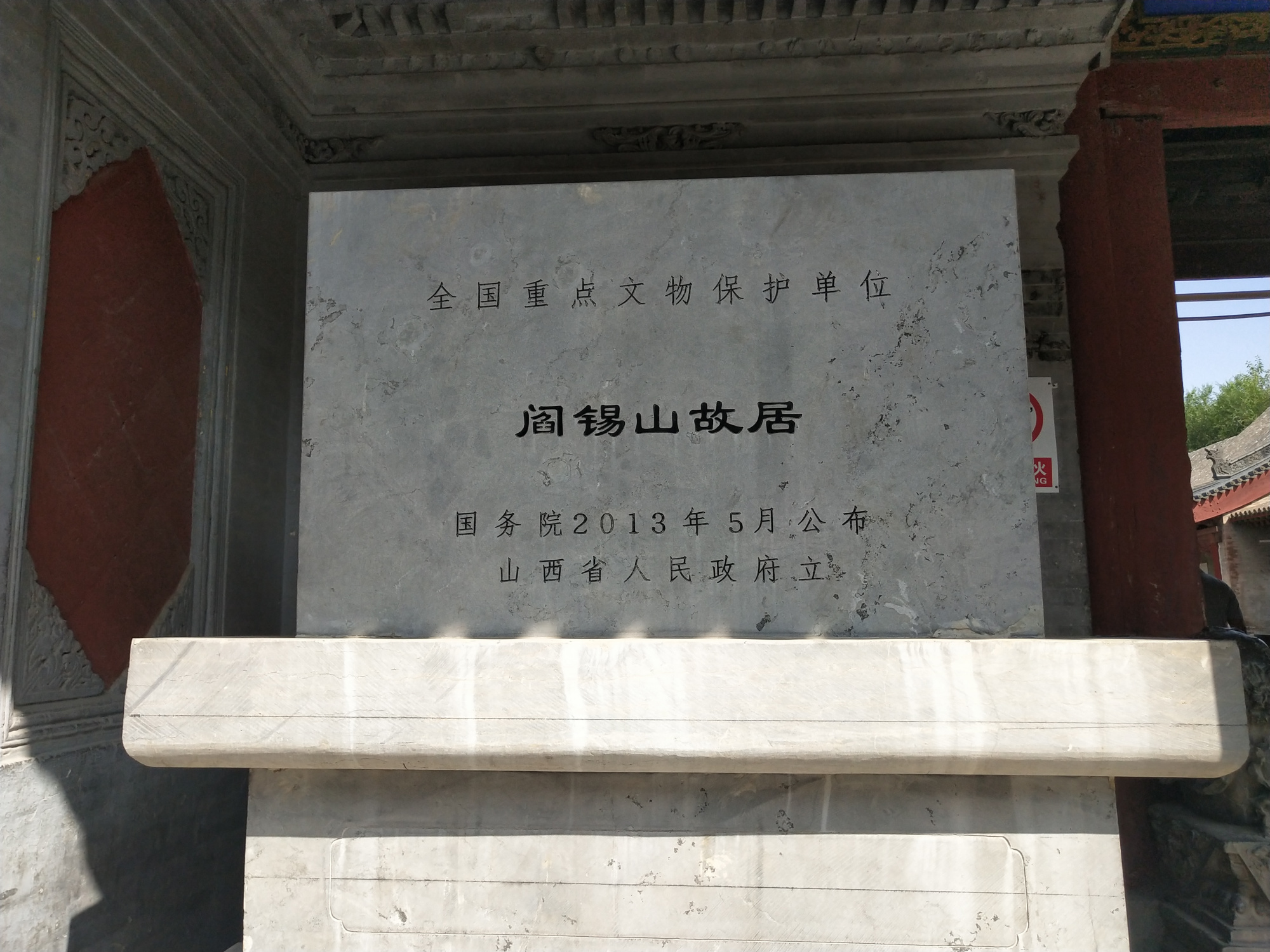 唐代古建南禅寺与佛光寺,中国境内唐代第一木构建筑佛光寺