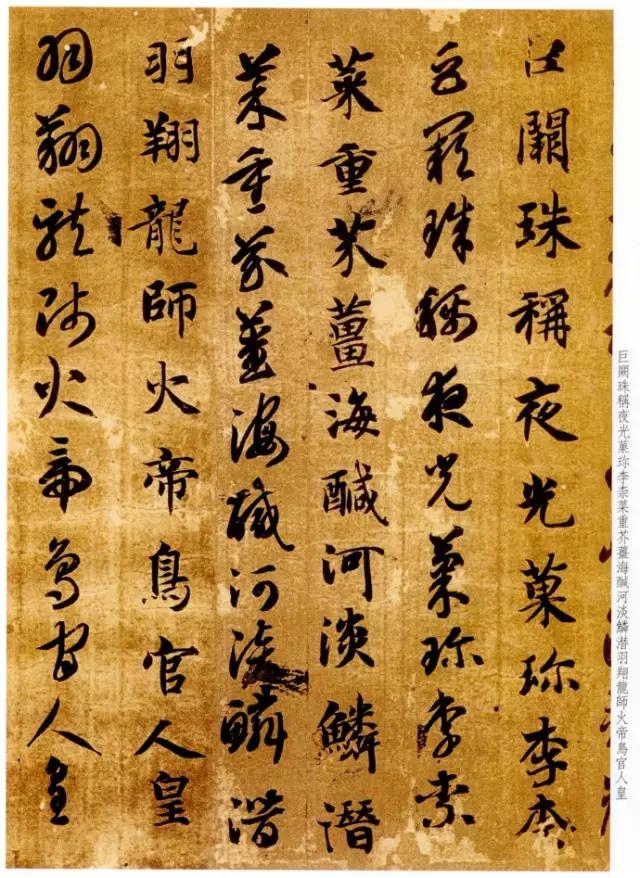 中国历代高僧书法作品,中国历代高僧书法作品欣赏