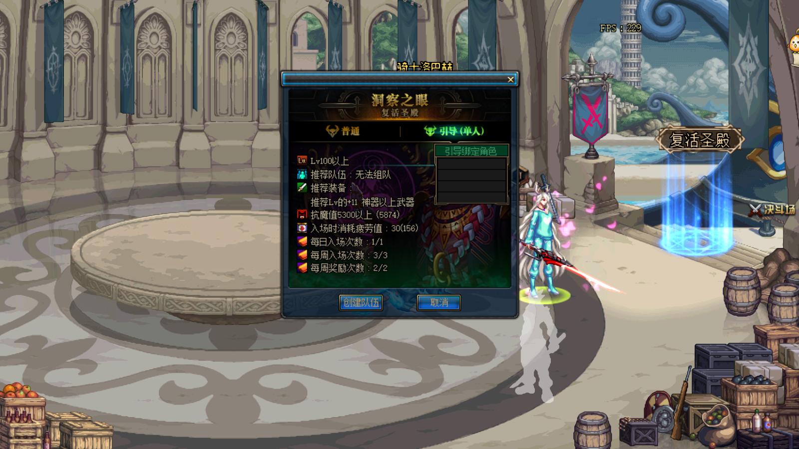 dnf回归玩家满级怎么玩,dnf回归玩家怎么快速升到满级