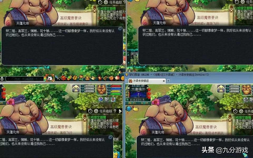 梦幻西游点卡充错游戏怎么退回,梦幻西游梦幻币买无级别武器