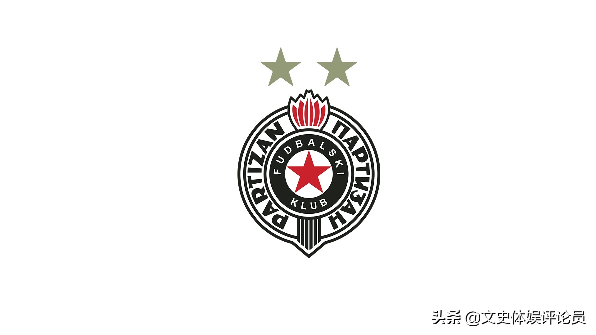 南斯拉夫足球的变化,南斯拉夫和中国建交故事