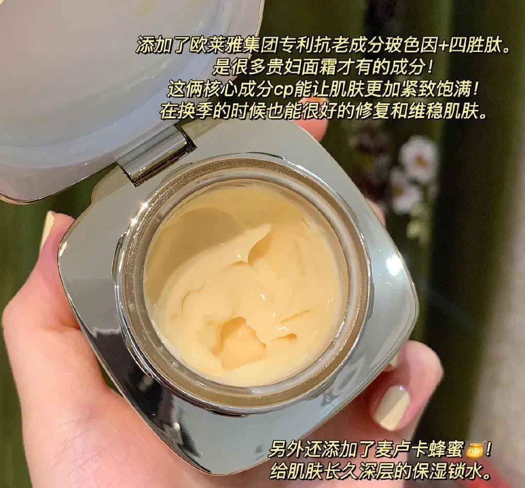 诗丽缤纷面霜和欧莱雅小蜜罐面霜,小蜜罐欧莱雅面霜和红宝石面霜