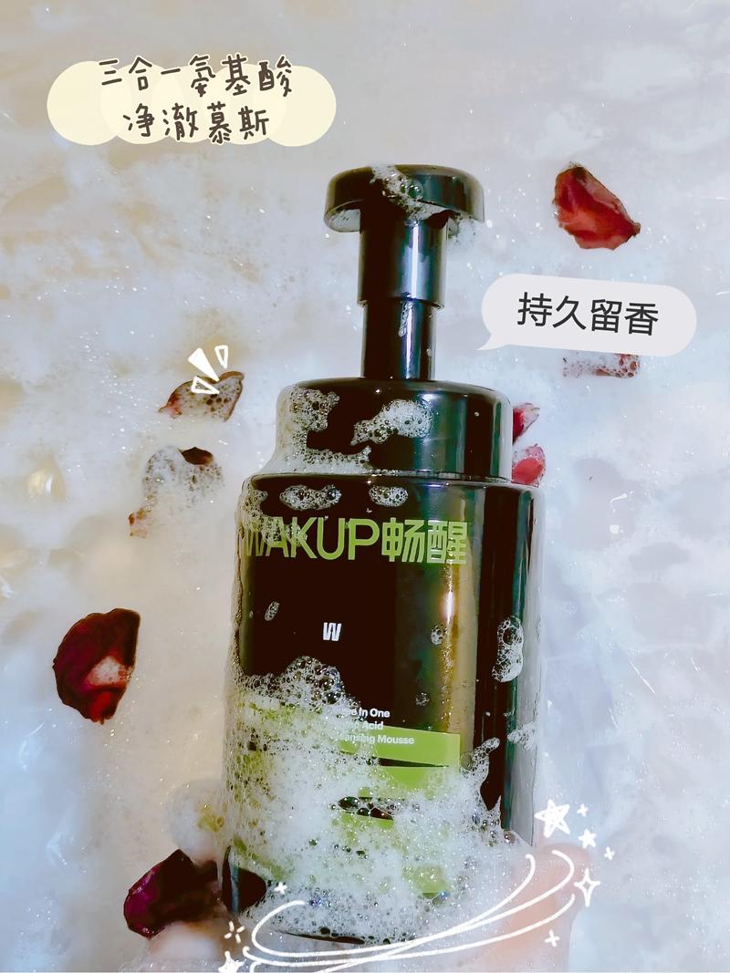 三合一氨基酸净澈慕斯,透蜜氨基酸净透洁面慕斯
