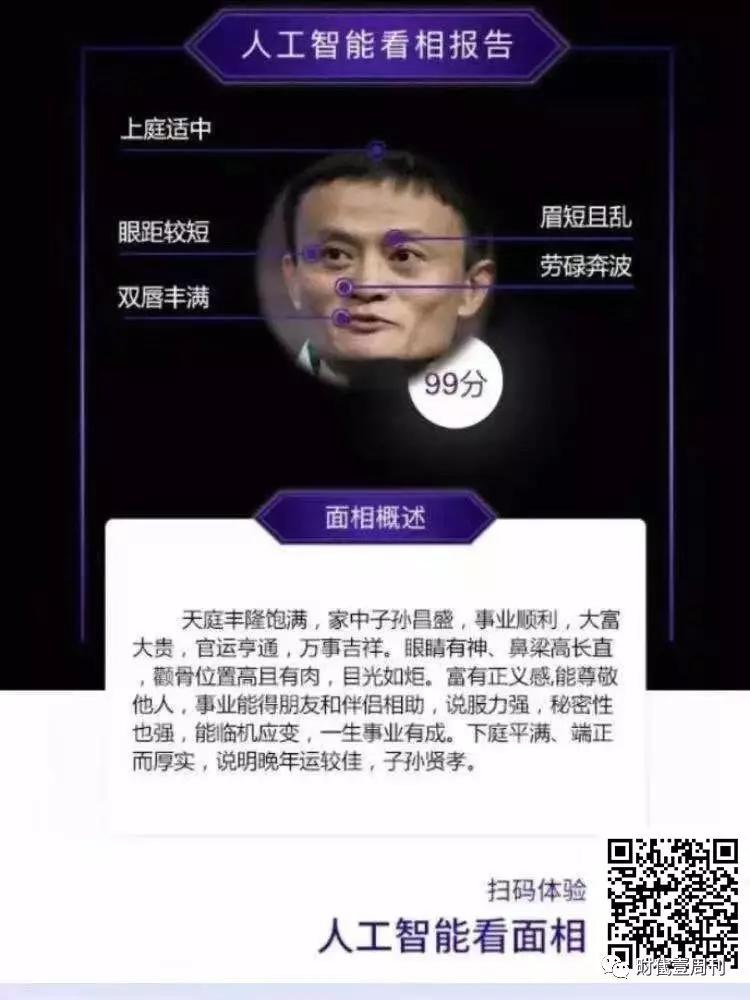 整个微信都在刷屏,微信美国最新消息