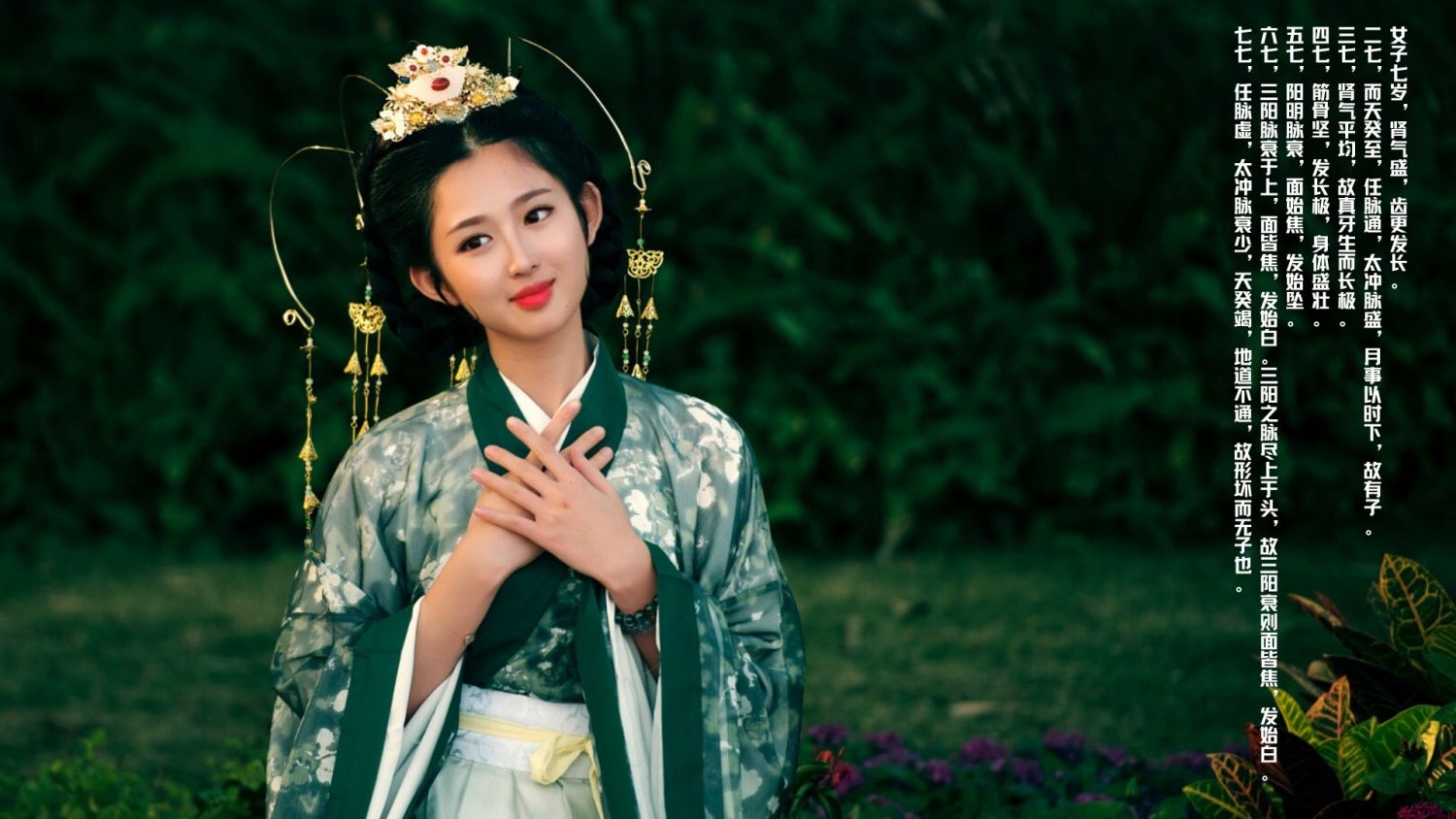 为什么会有七日节律,七日节律是怎么来的