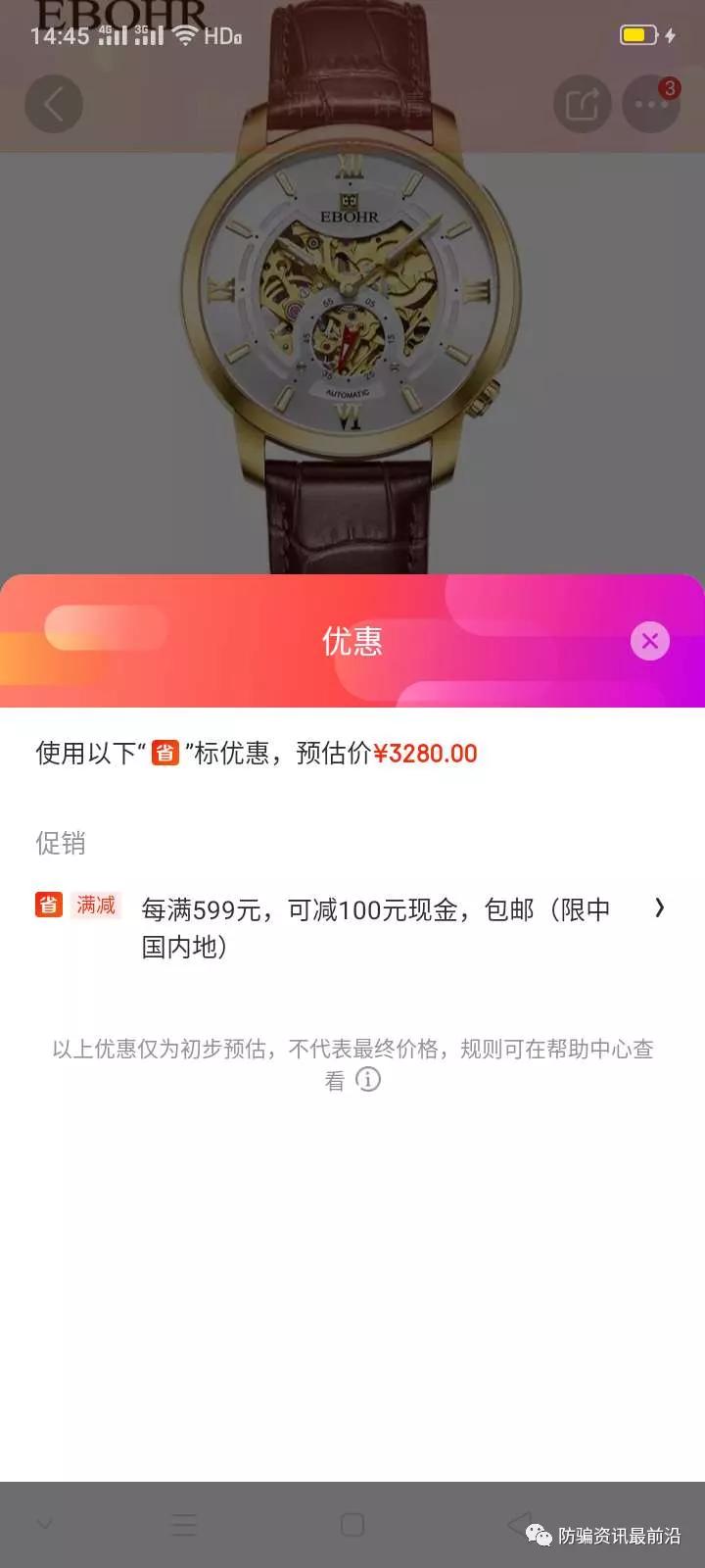 拾礼淘花商城,拾礼淘花平台合法吗