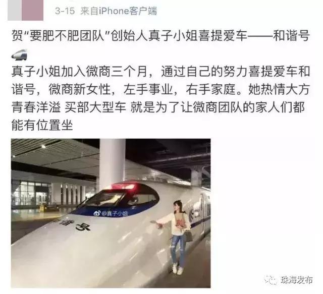 微商代购什么时候可以做,代购有没有新规