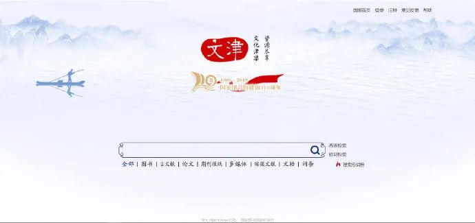 最好用的网页神器免费,神奇的网页神器