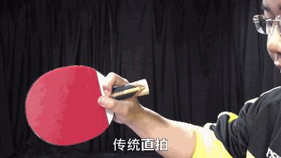 掌握这些握拍细节，让你的直拍握法科学、稳定、发力更充分