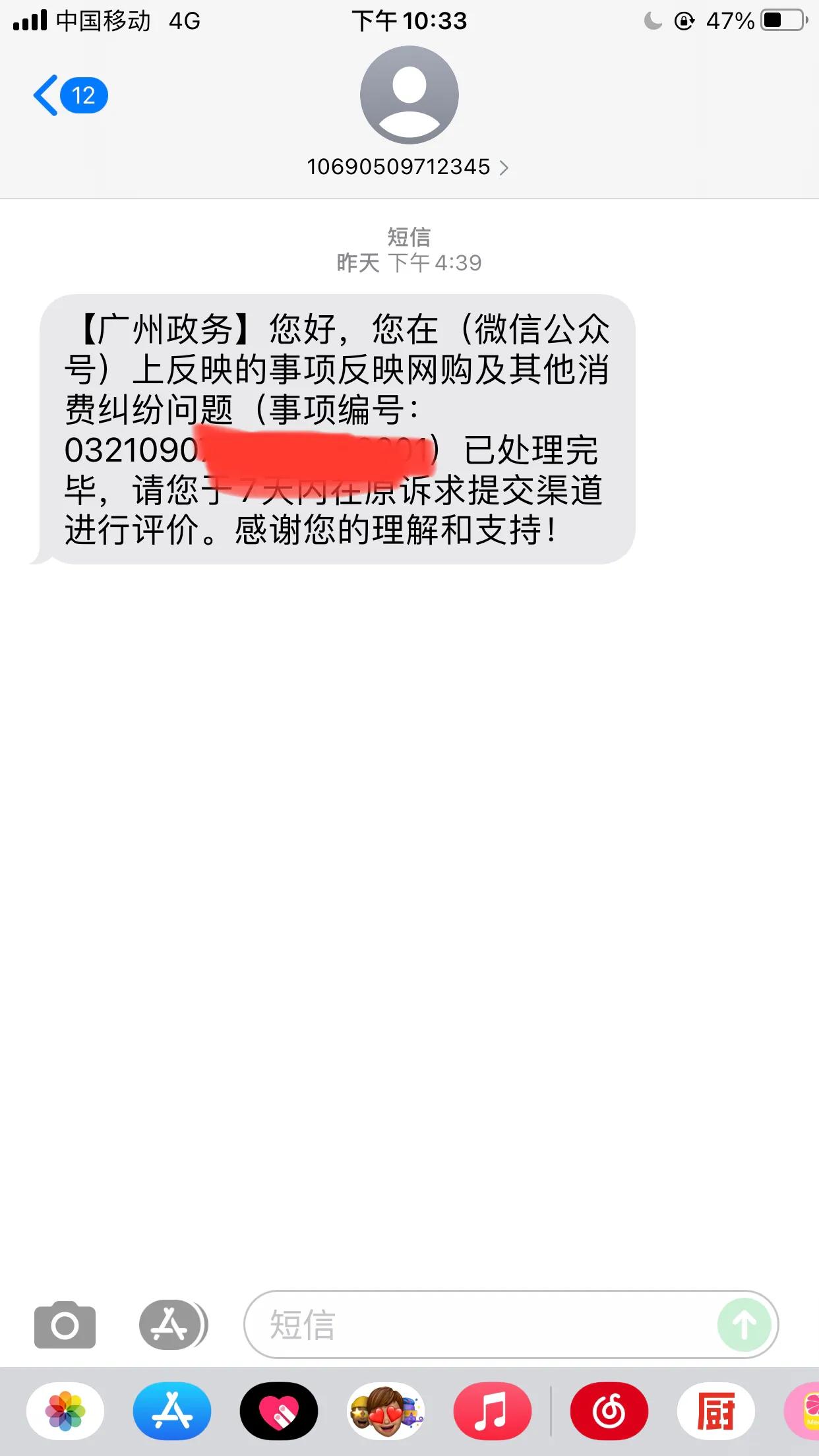 会员制消费行为,会员制储值消费