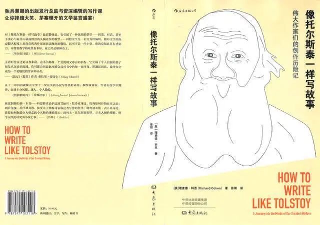 从《*瓶金**梅》到《丰乳肥臀》，作家怎样把男女之事写得乐而不淫？