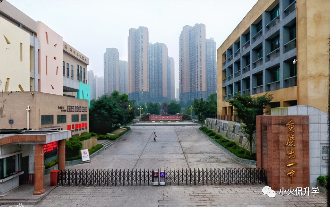 尴尬！大学城一中和一中大学城校区原来不是同一所