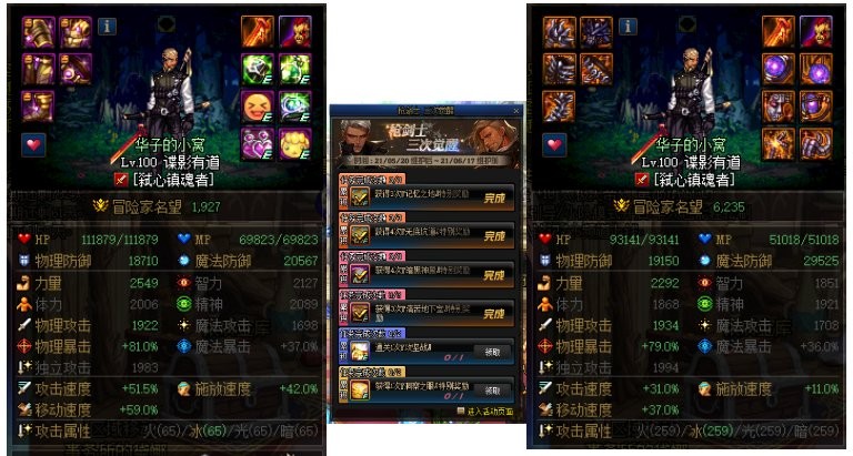 dnf0-110级刷钱,dnf0-80需要多少经验