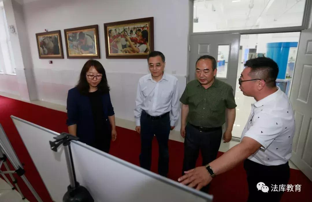 法库教育,法库县教育局