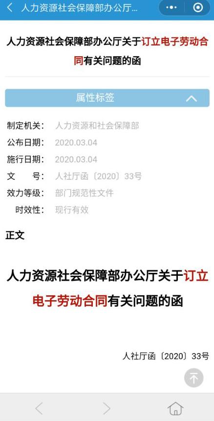 疫情期间关于劳动合同的案例,疫情劳动合同怎么签合法