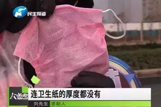 全国查获的假口罩有哪些,警察查获假口罩