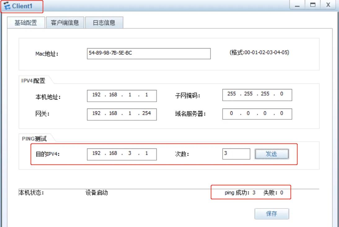 华为acl配置命令详解,华为设备上acl的执行顺序