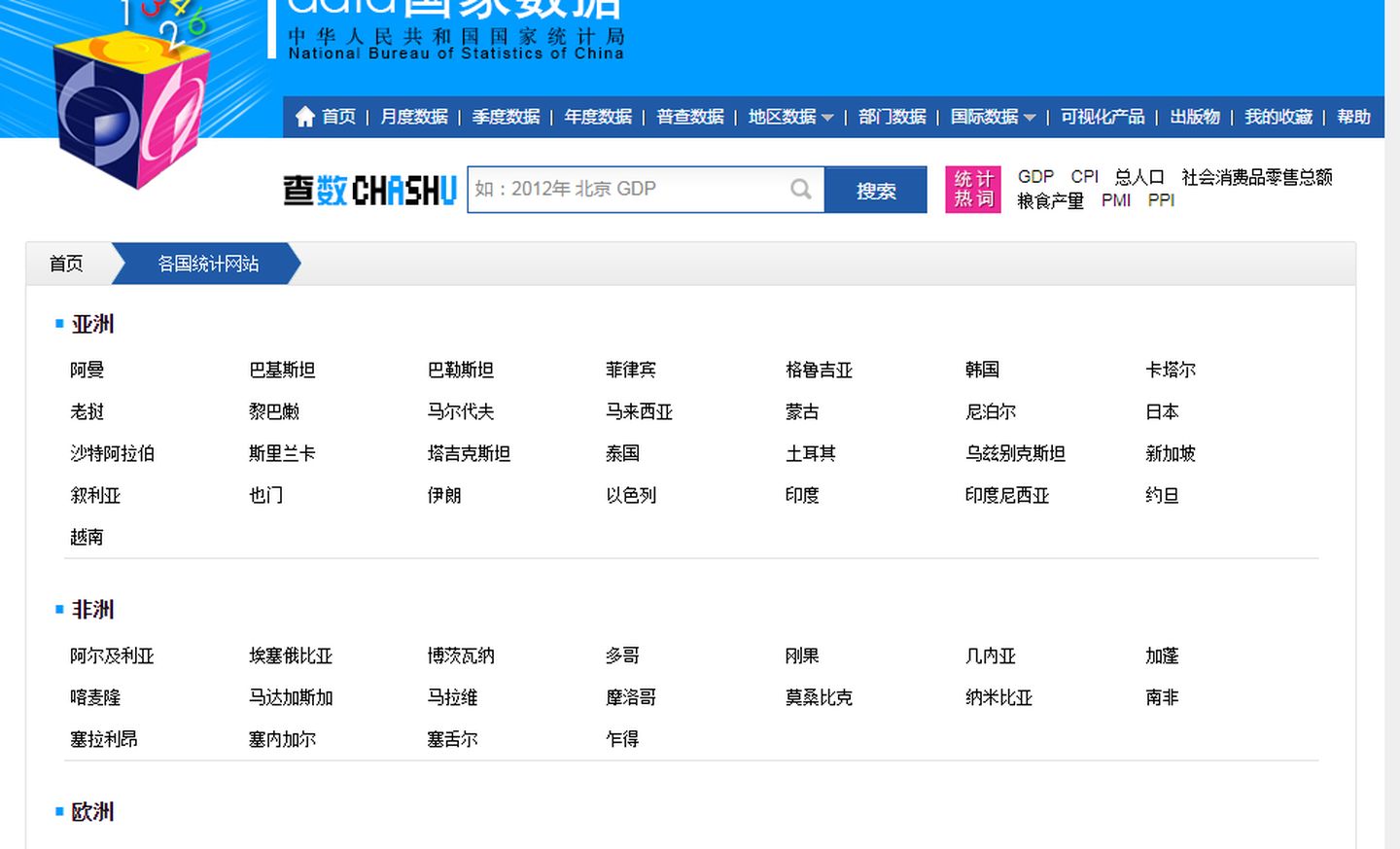 如何玩转数据分析报告,数据分析有哪些发展趋势