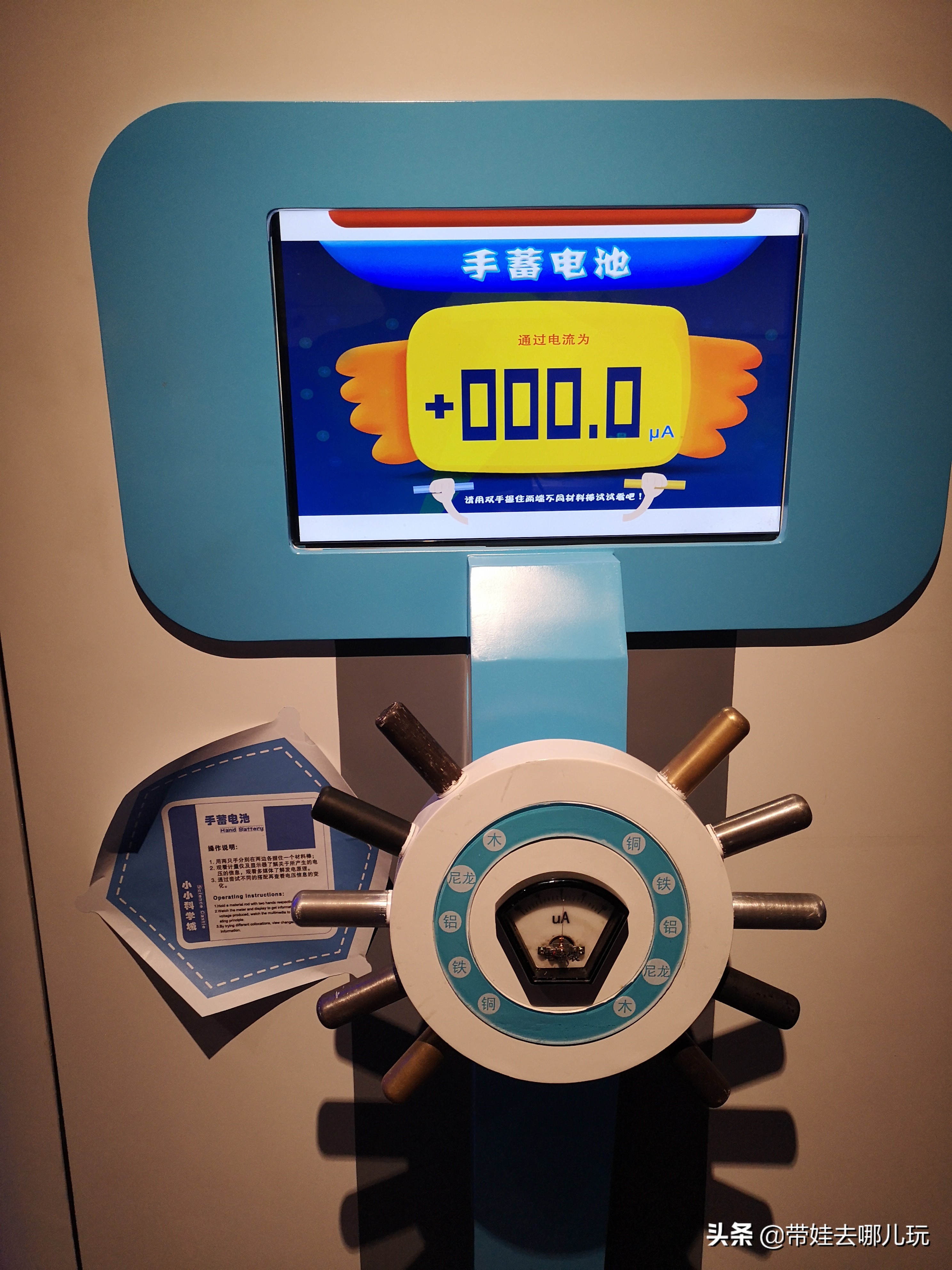 北京最大儿童乐园游乐场,北京最好玩的大童乐园